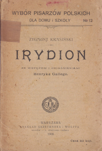 IRYDION