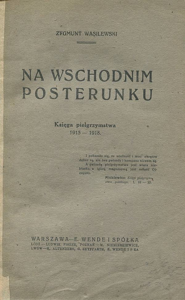 NA WSCHODNIM POSTERUNKU. KSIĘGA PIELGRZYMSTWA 1915-1918