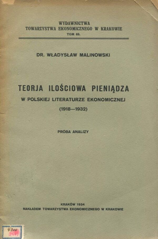 TEORIA ILOŚCIOWA PIENIĄDZA W POLSKIEJ LITERATURZE EKONOMICZNEJ (1918-1932)