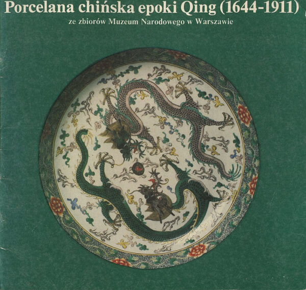 PORCELANA CHIŃSKA EPOKI QING (1644-1911) ZE ZBIORÓW MUZEUM NARODOWEGO W WARSZAWIE. KATALOG WYSTAWY