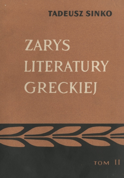 ZARYS LITERATURY GRECKIEJ. T. I - II
