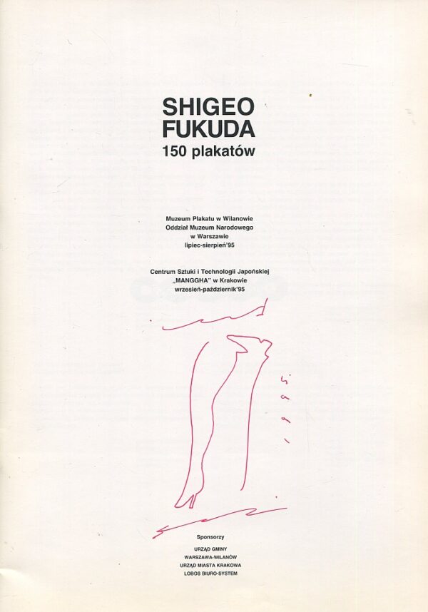 SHIGEO FUKUDA. 150 PLAKATÓW. KATALOG WYSTAWY [AUTOGRAF]