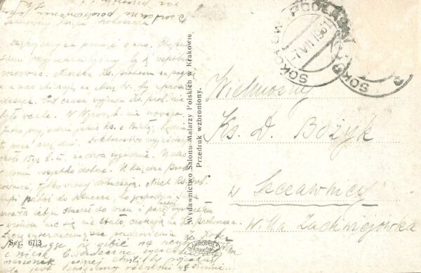 pocztówka Z ODWROTU NAPOLEONA 1812 R.