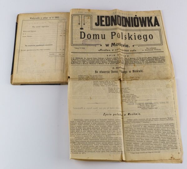 Roczniki Stowarzyszenia "Dom Polski" w Moskwie 1908-1913. Jednodniówka Domu Polskiego