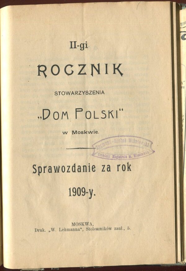 Roczniki Stowarzyszenia "Dom Polski" w Moskwie 1908-1913. Jednodniówka Domu Polskiego