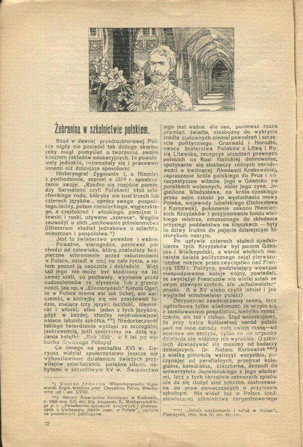 Jednodniówka Towarzystwa Literatów i Dziennikarzy Polskich na wpisy szkolne. 7 maja 1915 r.