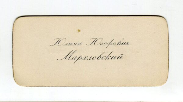Karta wizytowa Juliana Marchlewskiego (1866-1925) [wizytówka]